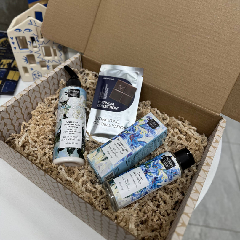 Подарочный набор "Идеальное увлажнение"