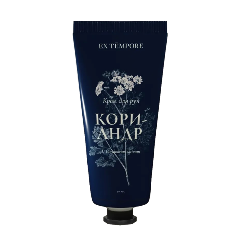 Крем для рук Кориандр Ex Tempore